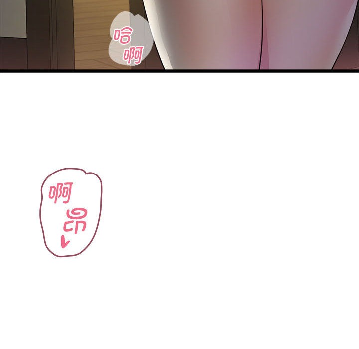 241P - 会变身的女友