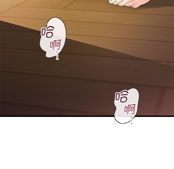 243P - 会变身的女友