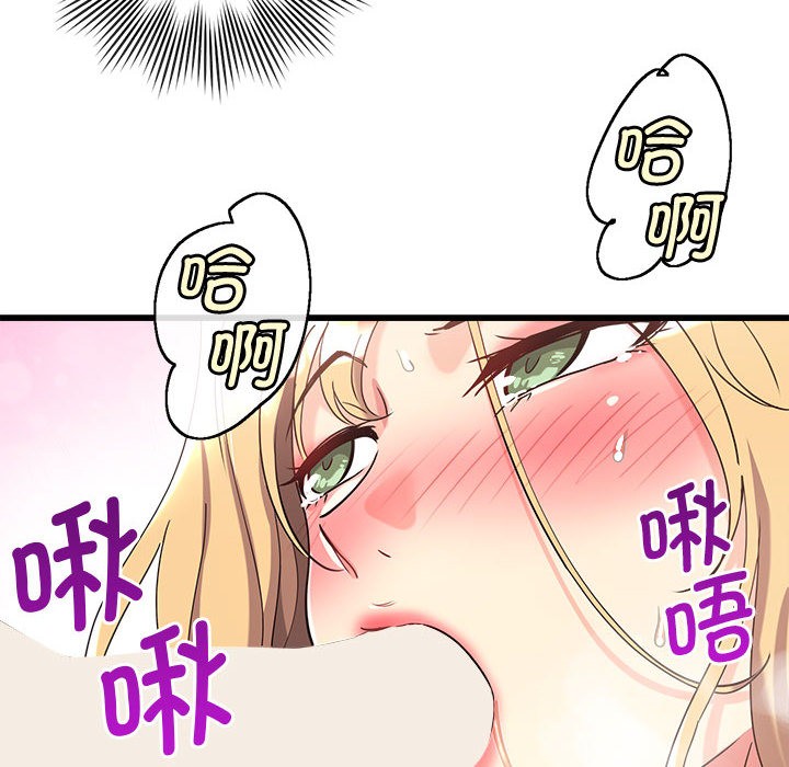 246P - 会变身的女友