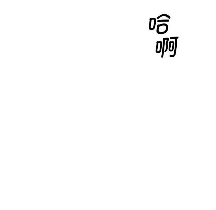 252P - 会变身的女友