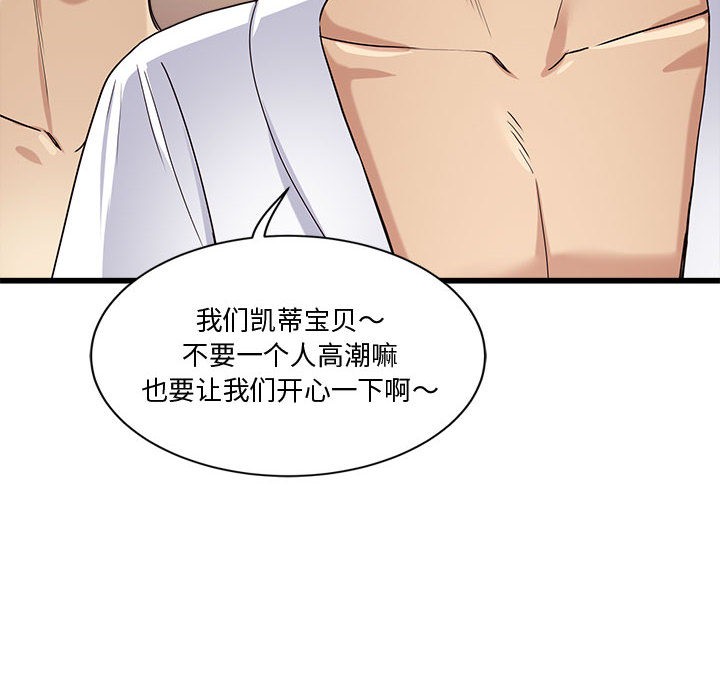 256P - 会变身的女友