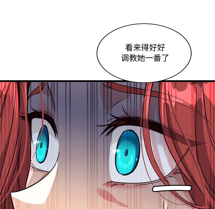 257P - 会变身的女友