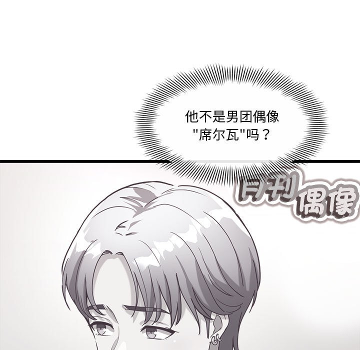 259P - 会变身的女友