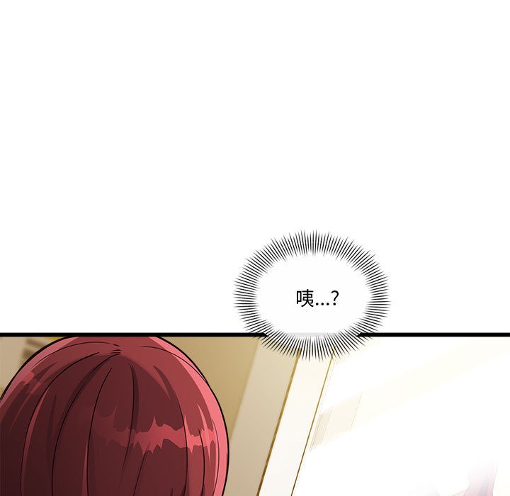 263P - 会变身的女友