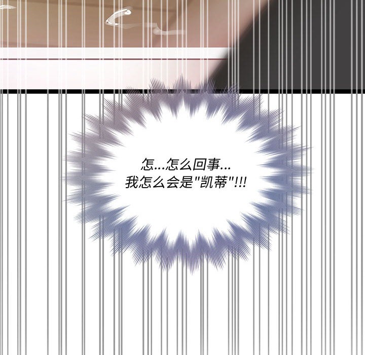 269P - 会变身的女友