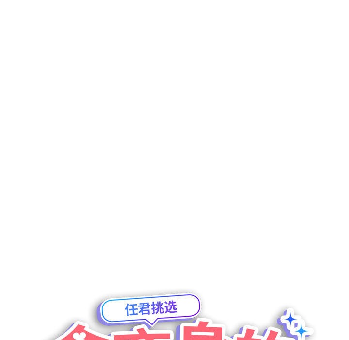 26P - 会变身的女友