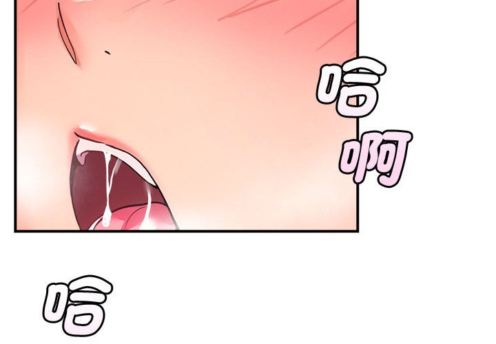 2P - 会变身的女友