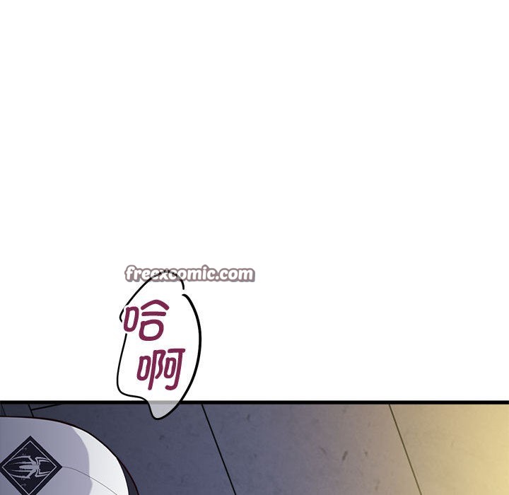 30P - 会变身的女友