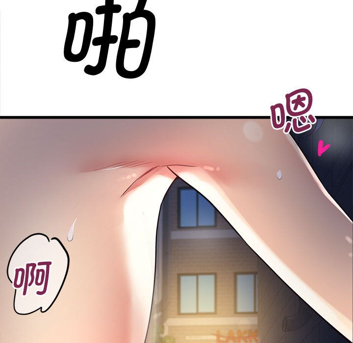 35P - 会变身的女友
