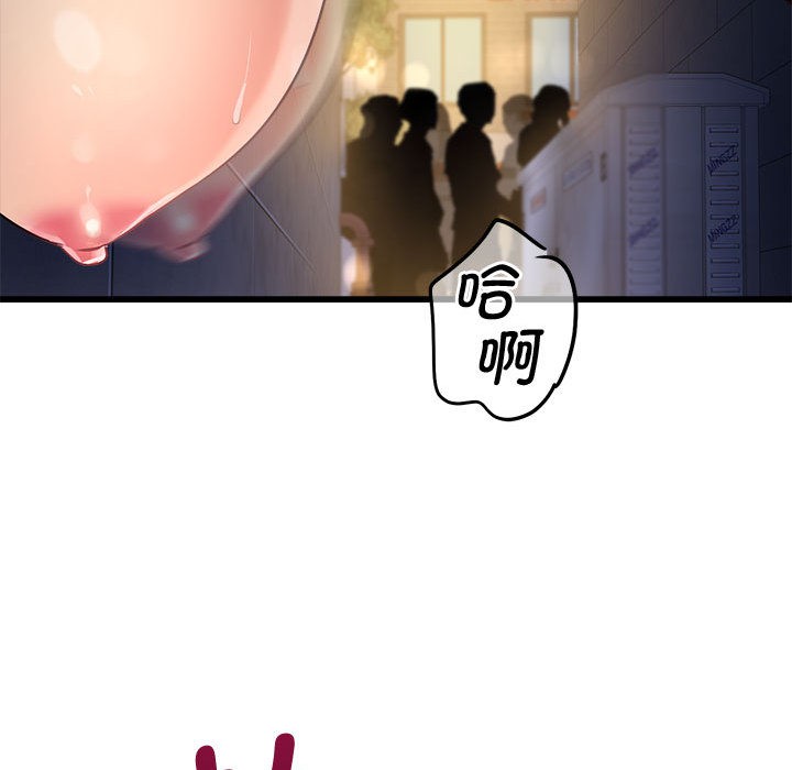 36P - 会变身的女友