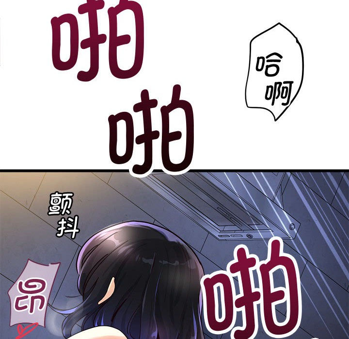 37P - 会变身的女友