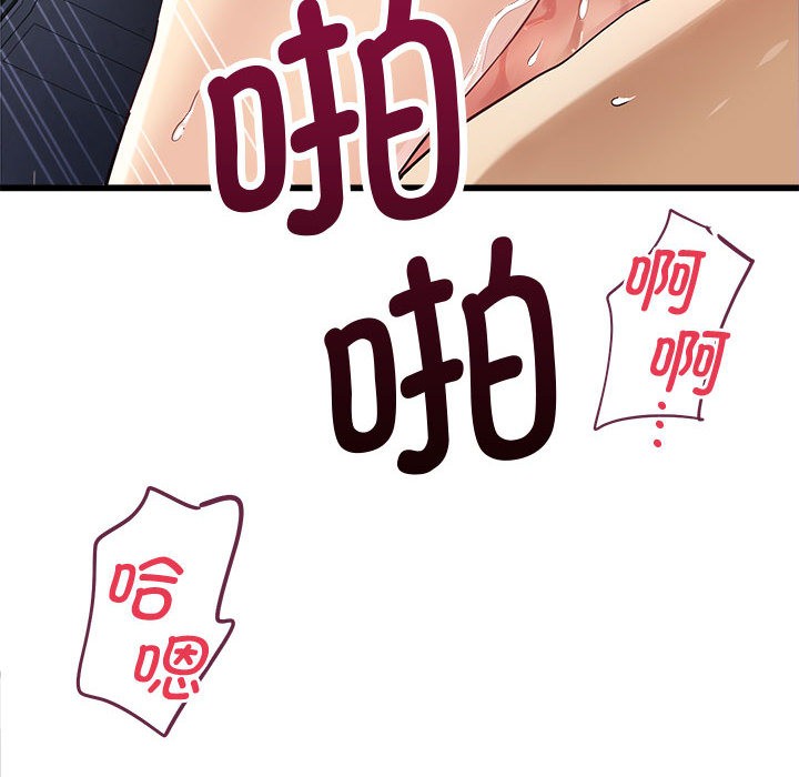 39P - 会变身的女友