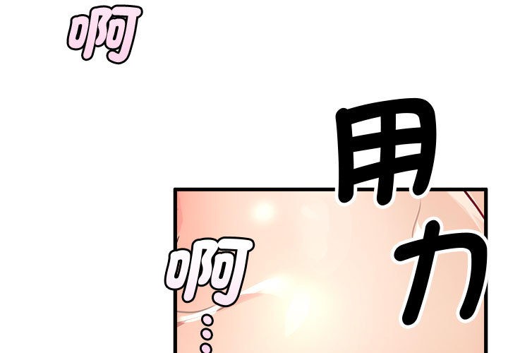 3P - 会变身的女友