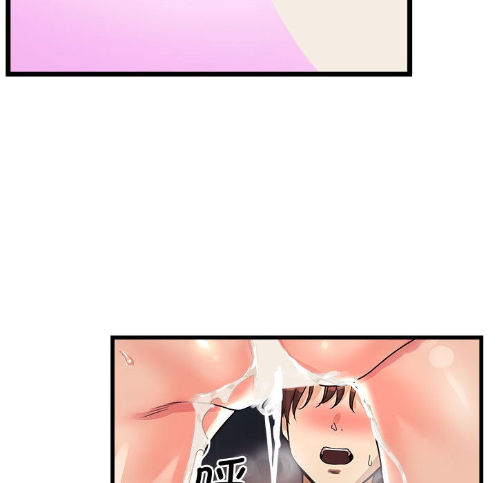 44P - 会变身的女友