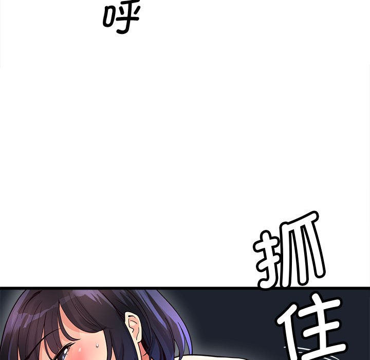 46P - 会变身的女友