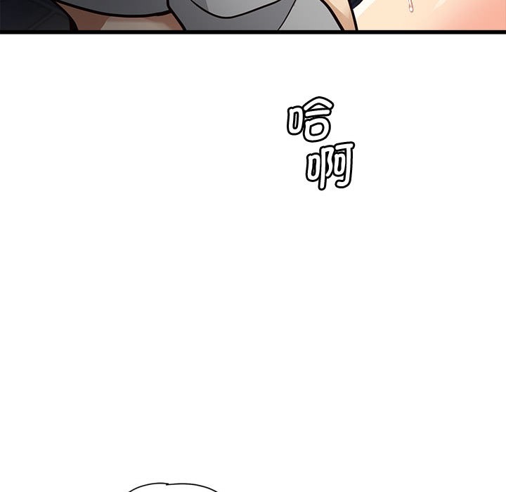 50P - 会变身的女友
