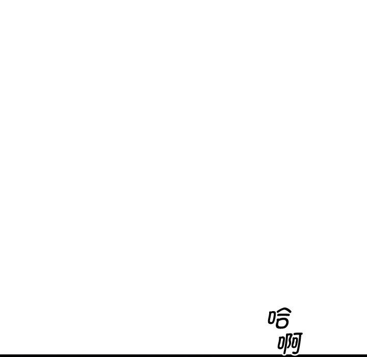 52P - 会变身的女友