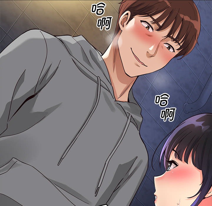 53P - 会变身的女友