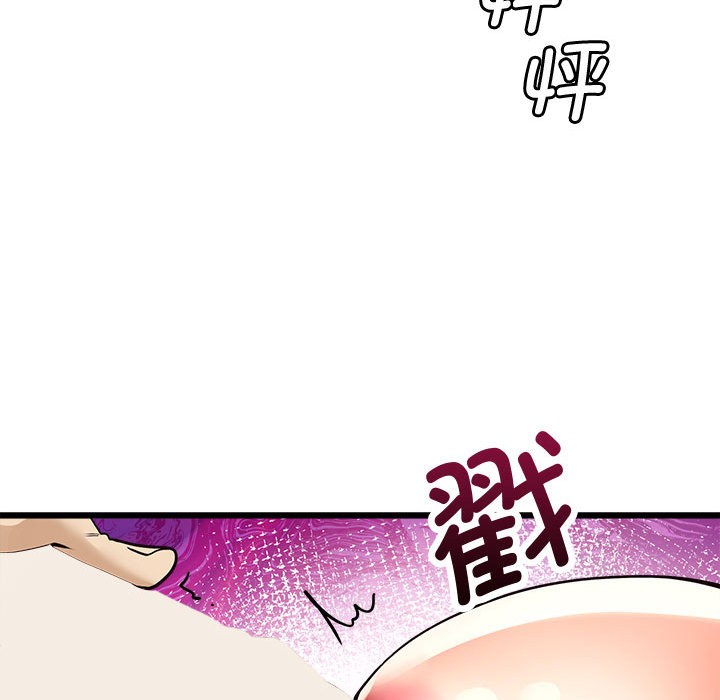 55P - 会变身的女友