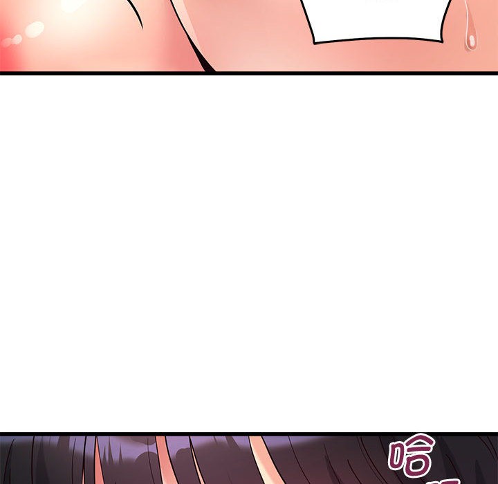 58P - 会变身的女友