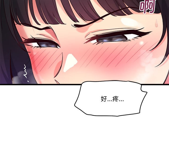 59P - 会变身的女友