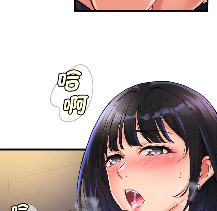 5P - 会变身的女友