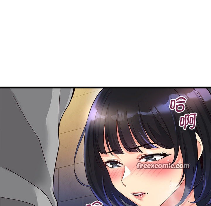60P - 会变身的女友