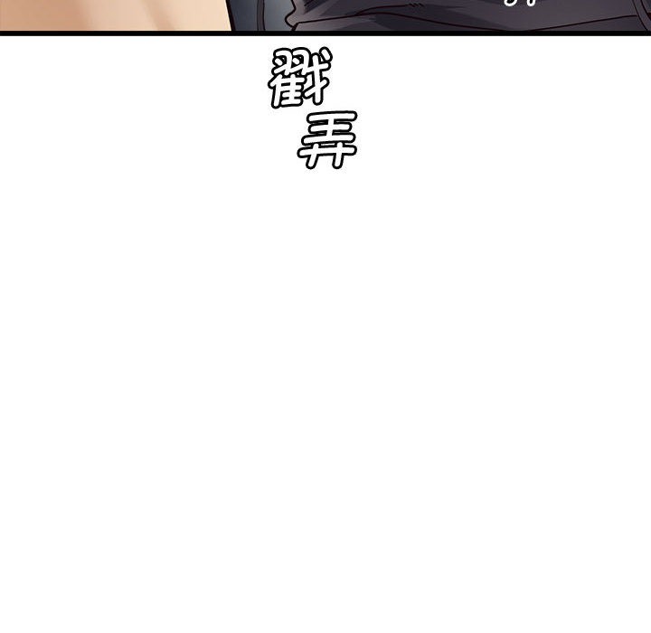 62P - 会变身的女友