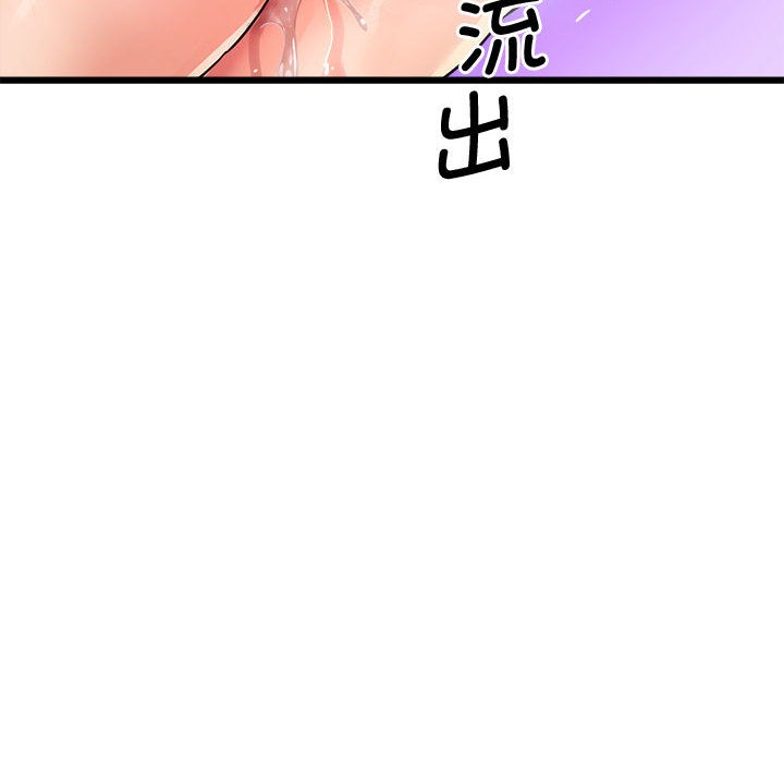 64P - 会变身的女友