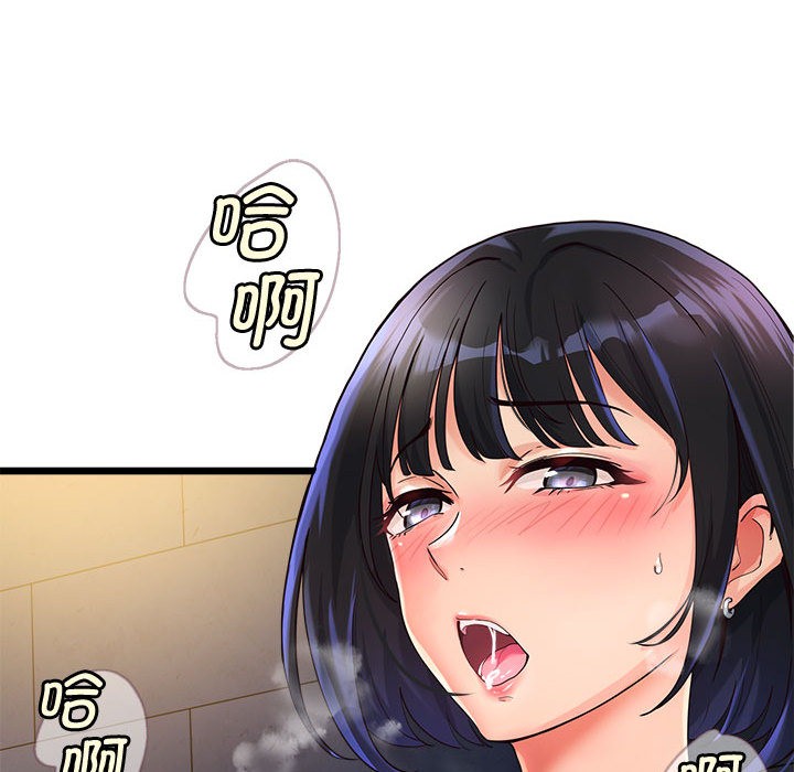 68P - 会变身的女友
