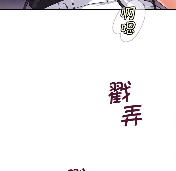 70P - 会变身的女友