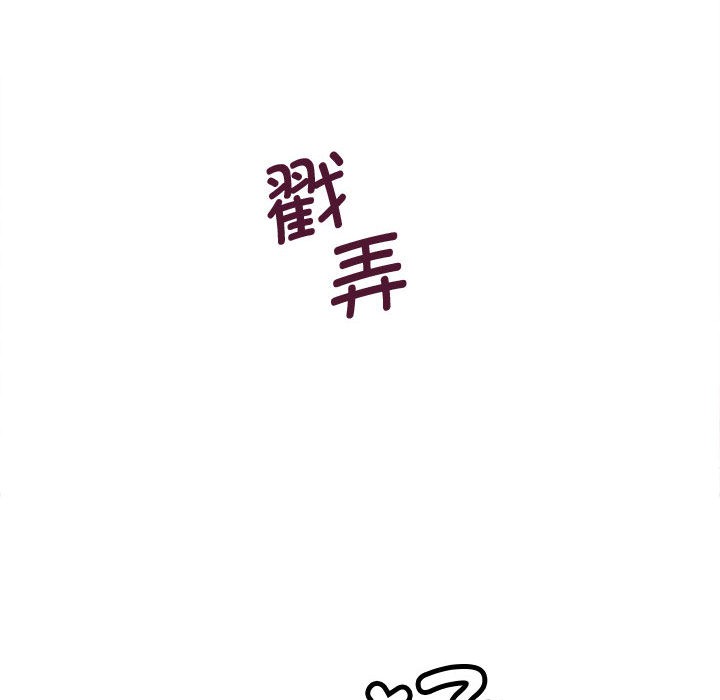 72P - 会变身的女友