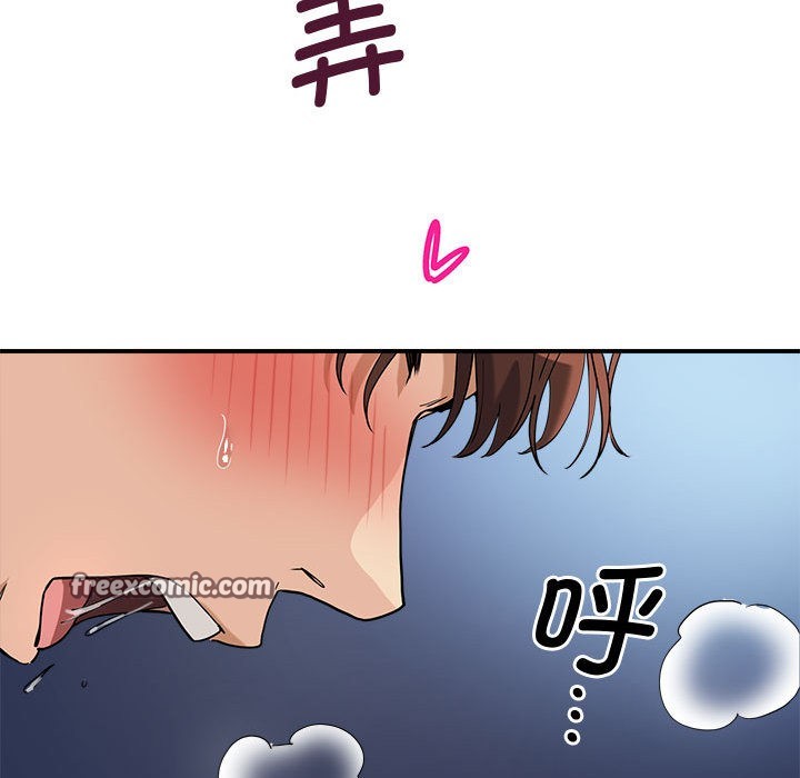 75P - 会变身的女友