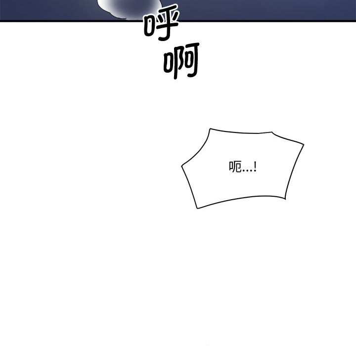 76P - 会变身的女友
