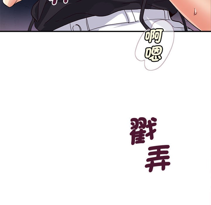 7P - 会变身的女友