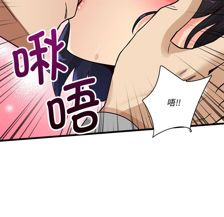 84P - 会变身的女友