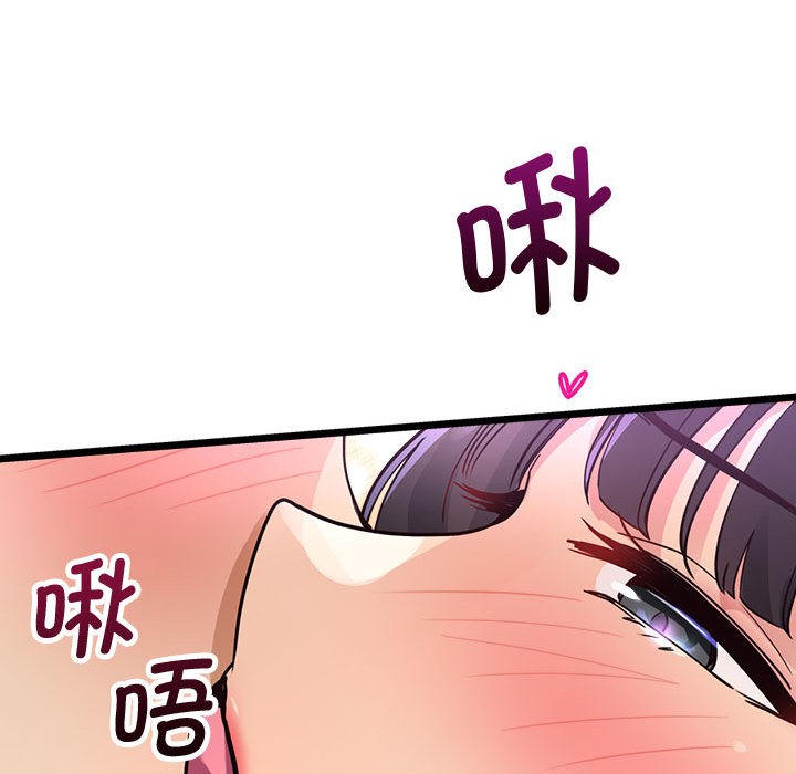 85P - 会变身的女友