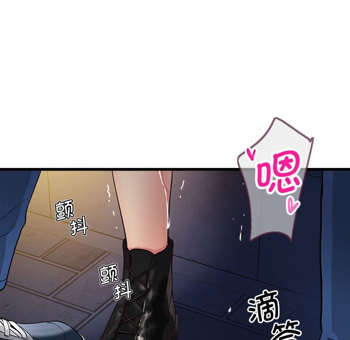 91P - 会变身的女友