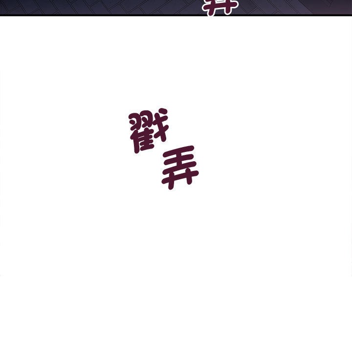 9P - 会变身的女友