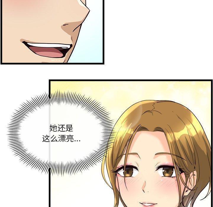 100P - 会变身的女友