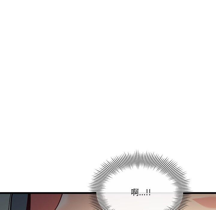 112P - 会变身的女友