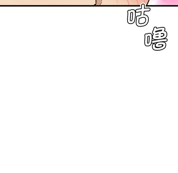 116P - 会变身的女友