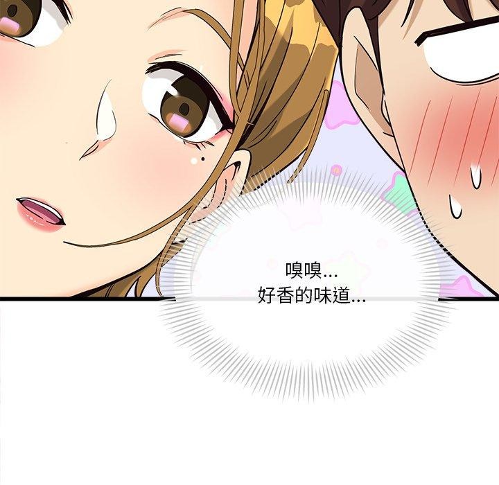 122P - 会变身的女友