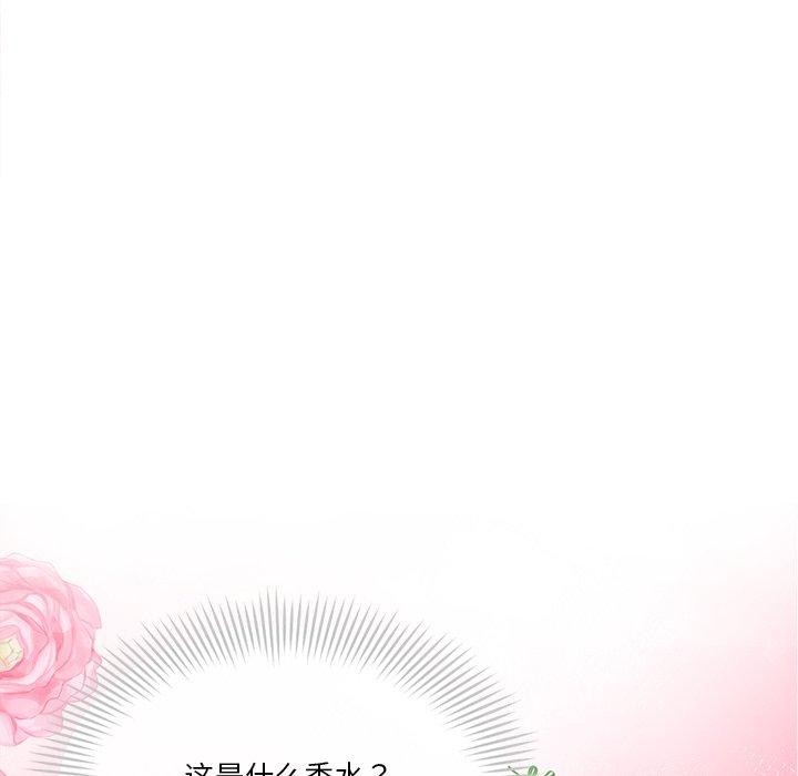 123P - 会变身的女友