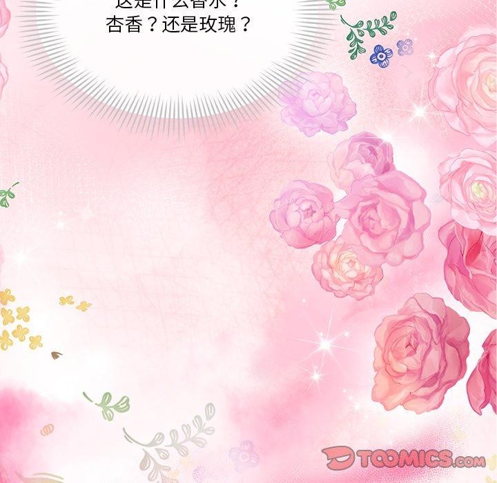 124P - 会变身的女友