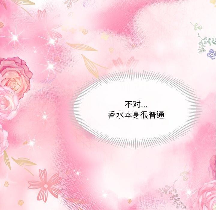 125P - 会变身的女友