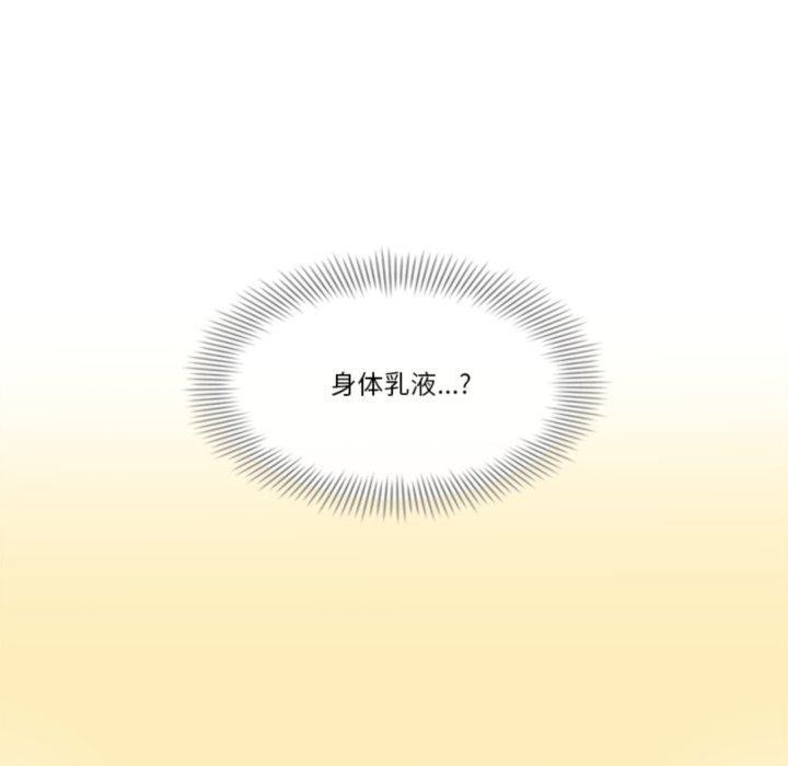 130P - 会变身的女友