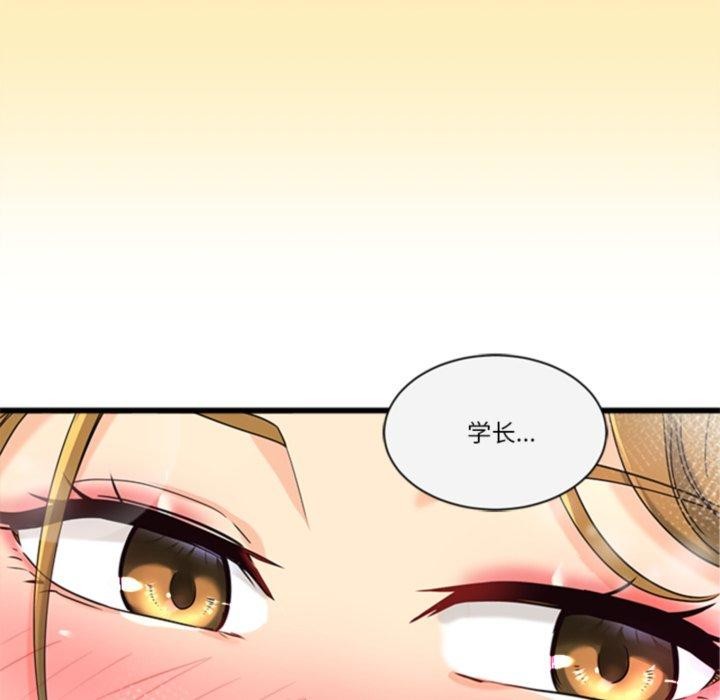 134P - 会变身的女友