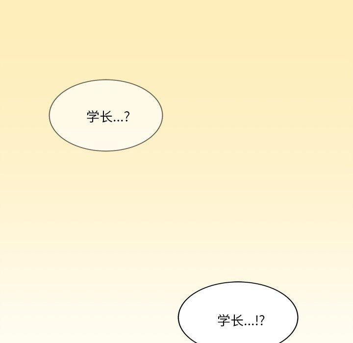 138P - 会变身的女友
