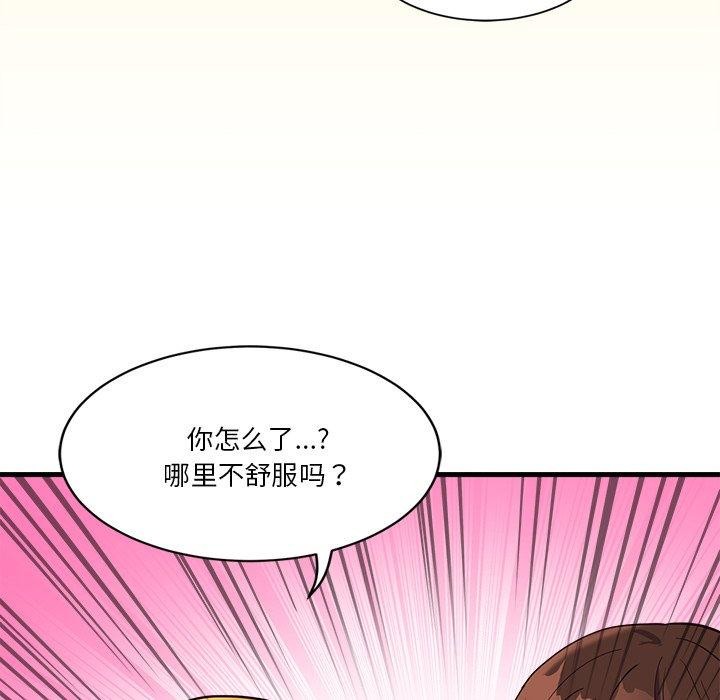 139P - 会变身的女友